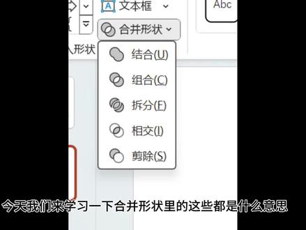 关于PPT里你不知道的小技巧
WPS和office是同样操作的,组合图形真的很方便,方便做更多的动画和有趣的PPT。
自己做的ppt比AI更有趣#WPS #office#PPT小技巧#实用办公小技巧