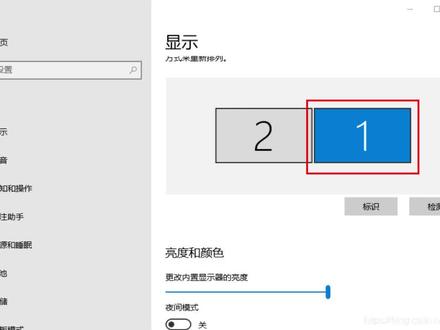 Win10 双屏:电脑主副屏和左右屏设置方法