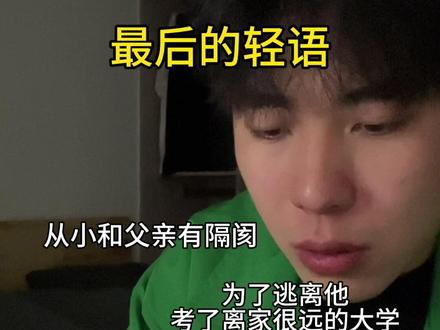 父亲,我们认识吗?#刀子