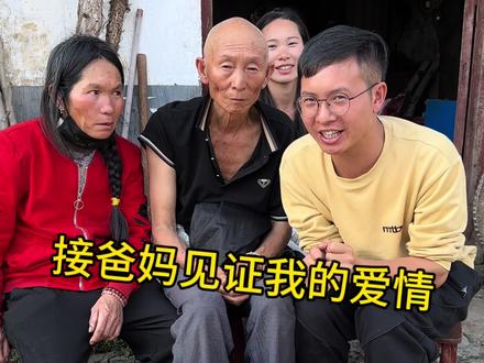 感谢大家一路以来的支持,也谢谢大家对我家人的关心,一路走来那么多的冷眼与嘲笑,26号幸好有你官宣之夜等你