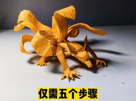 这么简单,你怎么好意思不折一个送给你朋友的!#折纸 #火影 #玩儿个很新的东西 #艺术 #教程