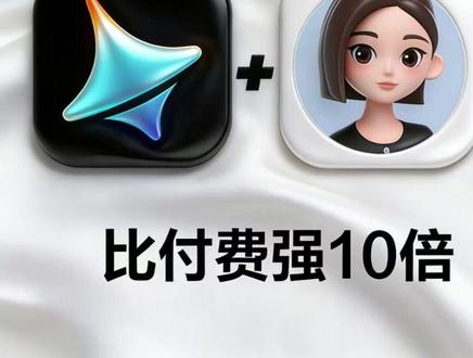 AI漫剧制作全流程!豆包+即梦+可灵+剪映王炸组合 剧本+分镜+视频+剪辑
#AI漫剧 #AI视频 #ai #ai动画 #ai动态漫