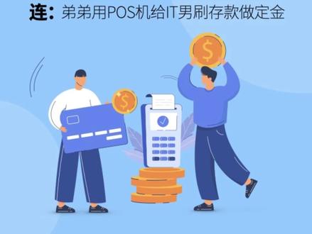 deposit 这个单词怎么读?怎么速记?什么意思?
#零基础英语 #背单词 #英语 #趣味英语 #单词速记