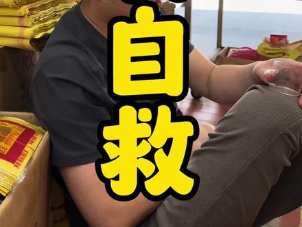 漳州杨梅果农现在应该如何自救?#杨梅