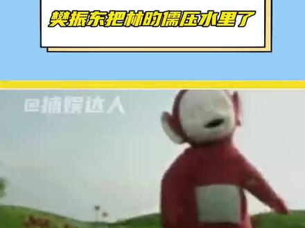 在体重方面,小胖对林昀儒可是全方位压制啊!#樊振东 #国乒