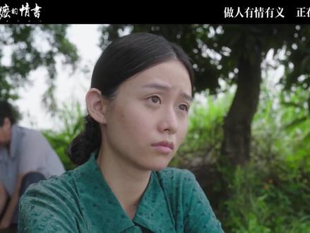 【删减片段一】南枝与淑柔的隔岸对视。#给阿嬷的情书