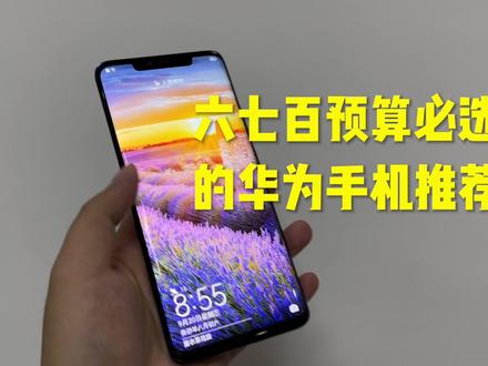 六七百预算必选的一台华为手机,配置比Mate60pro还高! #手机测评 #手机使用技巧 #手机小知识 #苹果手机 #手机技巧分享 #国产手机