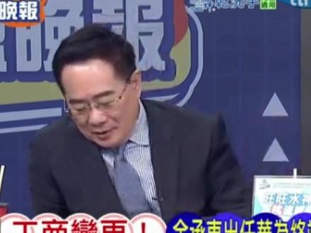 蔡正元解释euv光刻机及中国目前的进展。