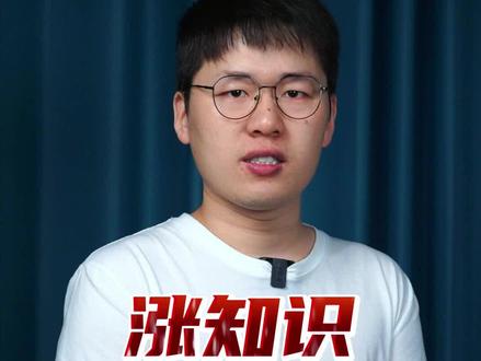 电话被标记了怎么办? #有趣的冷知识