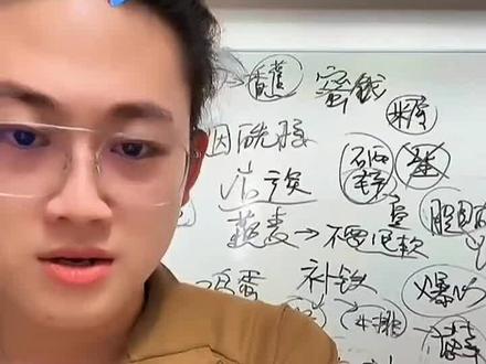 315打假的西梅汁!千万别买! #315曝光名单 #偏口鱼博士 #有趣的知识又增长了 #西梅汁 #抖音健康使用计划