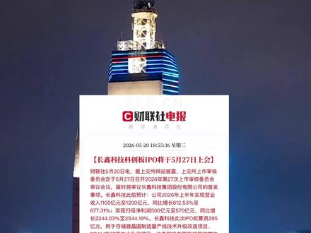 合肥又赢了 从垫底省会到万亿科技新城,合肥的逆袭没有秘诀,只有敢押、敢赌、敢破局的财经胆识。当春晚分会场点亮庐州,世界看见的不仅是一座城的崛起,更是一个区域破茧重生的宣言——改命之战,合肥,又赌赢了! #零距离看懂财经 #燃起来了大国重器 #合肥 #财经
