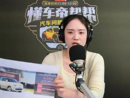 送充电桩有条件?官方政策到底是什么?#买车那点事儿 #新能源汽车 #选油车还是新能源车 #充电桩 @汽车315阿泽