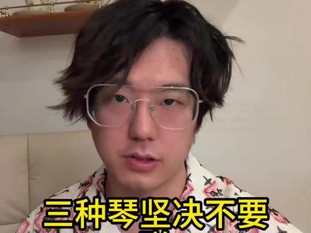 三类琴千万别买#电吉他#电吉他教学#电吉他入门