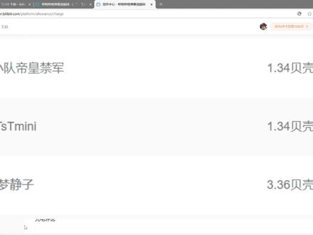 T800 无尽的拉格朗日 舰船分析