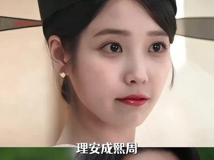 四个人就这样低山臭水遇知音#21世纪大君夫人 #iu #边佑锡 #韩剧 #搞笑