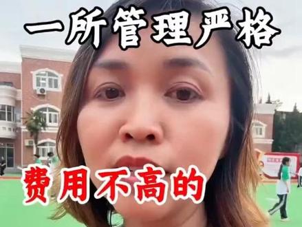 一所管理严格,费用很亲民的职业高中。#西安中考 #初升高择校 #西安职高哪家好 #西安管理严格的职高 #职高推荐