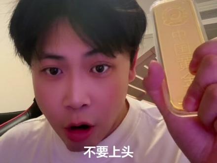 可怕 千万不要碰杠杆 千万不要碰期货 千万不要上头