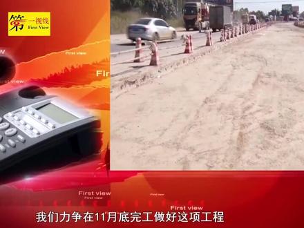 湛江市公路局廉江分局回应省道S286廉江段出行难问题 #湛江