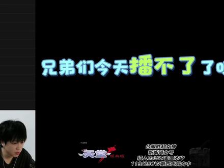 #天堂经典版 搬砖人进监狱了