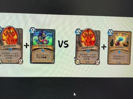 炉石传说没有完爆?#炉石传说盒子 #网易大神