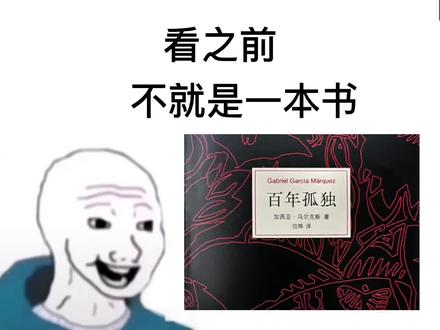 奥雷里亚诺,马孔多在下雨.