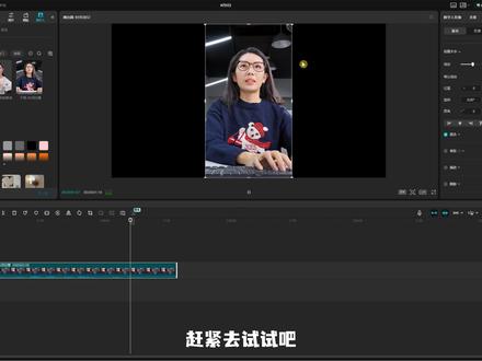 口播不敢自己出镜?小意思 !剪视频的时候顺手就解决了 剪映新功能 AI数字人 90%的人还不知道!简直是口播人士的福音
#剪辑教程 #剪映 #口播 #数字人