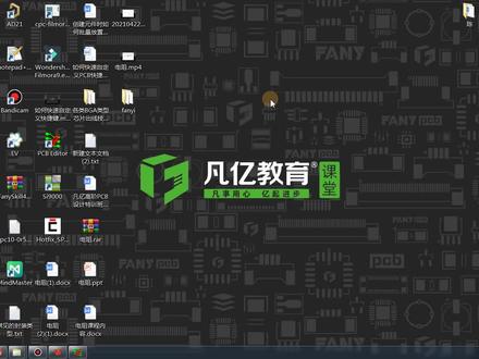 allegroddr布线视频,Allegro软件中应该如何设置盲埋孔?私信领取全套视频