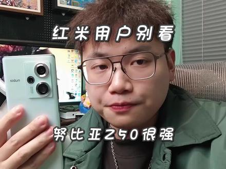 红米K60pro VS 努比亚Z50 ,非常意外,非常吃惊,居然....... #中兴 #努比亚 #红米