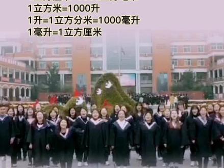 单位换算大全,一定要帮孩子收藏#父母课堂