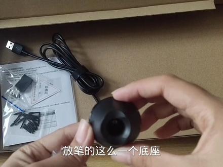 高漫M6手绘板‖小白入手级别