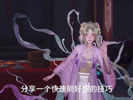 火锅坊速刷好感#无限暖暖 #无限暖暖九色万相生