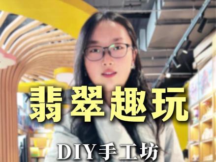 挑战30分钟,用拼豆拼一匹小红马#拼豆 #拼豆教程 #拼豆日常 #兴国拼豆手工坊 #兴国哪里拼豆好玩