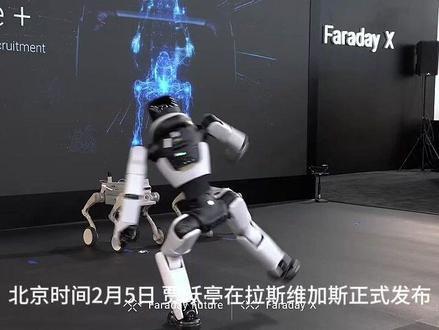 贾跃亭杀入人形机器人赛道 贾跃亭正式杀入人形机器人赛道,正式发布Futurist、Master、Aegis三大系列具身智能(EAI)机器人#贾跃亭发布人形机器人