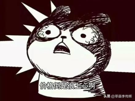 都给我整不会了#智能电视