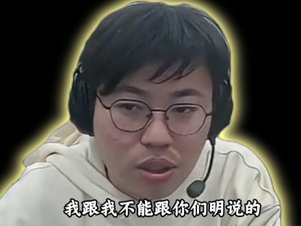 狂魔哥客观评价蓝战非 #蓝战非 @蓝战非