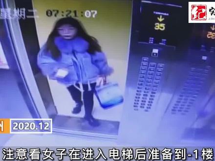 电梯下坠女子成功自救 工程师:电梯三种故障的自救方法 第三种故障伤害最大! #监控下的一幕 #坐电梯 #自救