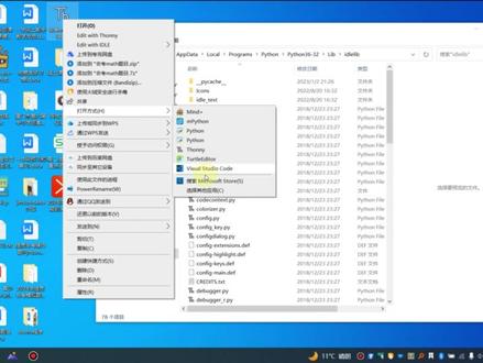 Python打开文件闪退解决方法 #编程入门 #电脑技巧 #编程 #Python #电脑知识