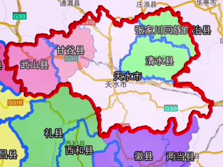 1961年,天水专区行政区划再次演变。最终形成了人们常说的“天水12县”,一直到1985年,撤销天水专区。 #天水 #陇南 #漳县 #地图 #历史文化