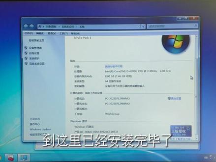 联想Thinkpad E470C改win7系统,办公更流畅(适用于10代以下大部分联想电脑)#电脑维修 #电脑知识 #系统安装教程