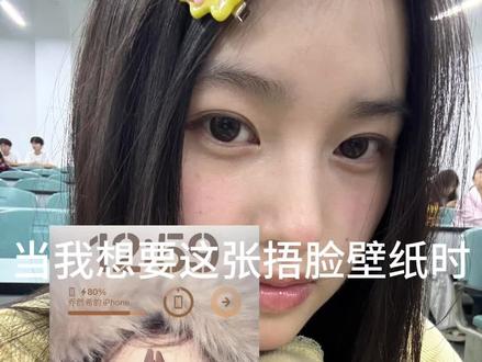 豆包你给我的惊喜实在太多太多#壁纸 #美甲拍照 美甲捂脸拍照姿势来啦 秀美甲拍照姿势ai教程来啦 闪光灯美甲捧脸拍照教程 捂脸拍照 #挡脸拍照 #豆包ai #豆包P图已经nextlevel了