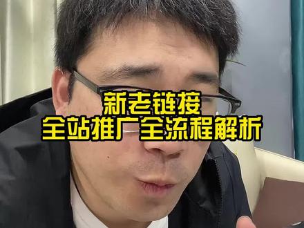 9年老运营面试谋公司拼多多运营助理。。。居然直接给我电话挂了?#运营干货 #拼多多运营 #运营面试 #直通车推广
