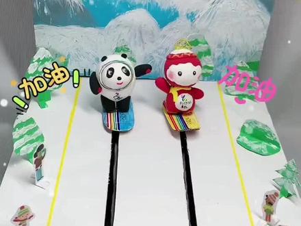 纸盒不要扔,给孩子做个滑雪玩具吧!还能锻练手指灵活性,好玩#亲子手工 #儿童手工 #动手动脑 #废物利用 #幼儿园手工制作教程