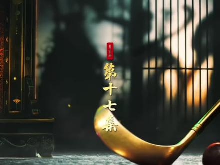 #唐诡 #我要上热门🔥 #唐诡奇谭 #百亿剧好看计划
这背后主使又是谁