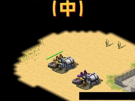 红色警戒2快捷键使用技巧第二期#怀旧游戏 #红色警戒 #红色警戒快捷键 @抖音小助手