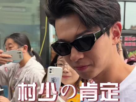 ·问了大哥音乐节 大哥已经在策划了
主不骗人 敦门🙏
·问了大哥和小何有没有看见旗 都看见了😭
·真·走丢的村少
·马上逃窜回酒店开心到溢出屏幕的李耕耘#种地吧少年 #蒋敦豪 #何浩楠 #李耕耘 #赵小童