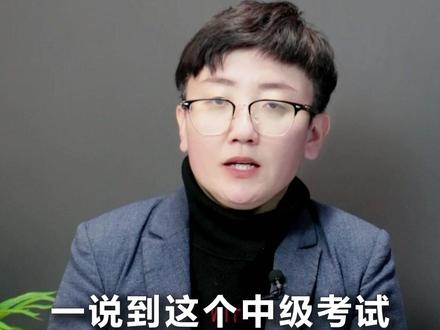 社工中级实务复习方法#社工 #社工考试