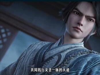 他是被陈平安“剑气洗头”的人,也是陈平安最“疼爱”的弟子! #剑来 #国漫 #动漫