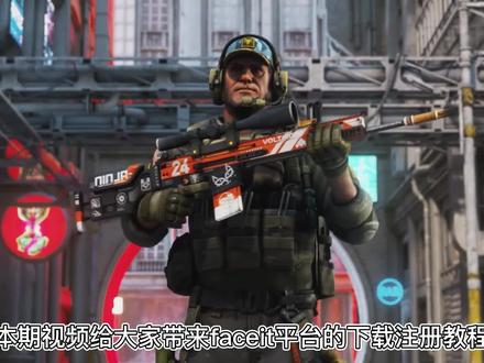 faceit账号注册下载教程+绑定csgo steam账号绑定教程#faceit#csgo#steam游戏