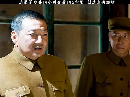 史上最强步兵#今日盛世是先烈们用血换来的,致敬先烈们#