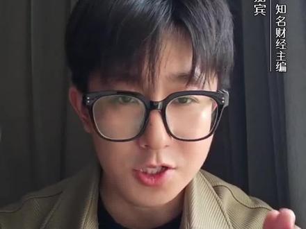 鬼灭之刃票房猛增,传媒行业的春天来了?#财经 #鬼灭之刃 #金融 #股票